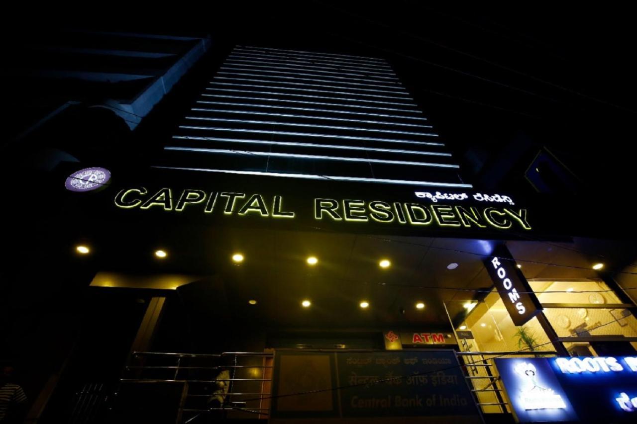 فندق بنغالورفي  Capital Residency المظهر الخارجي الصورة